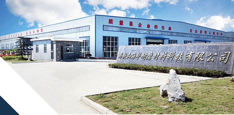 公司簡(jiǎn)介 (圖1) 公司簡(jiǎn)介 (圖1)